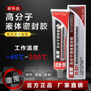 ���831�߷���  Һ�w�ܷ��z  �νM������ �Ʉ��ͷ� ˮ���S���l85g