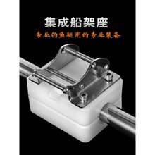 船架底座 钓鱼艇电绞位炮台固定基座316不锈钢游艇配件海钓装备