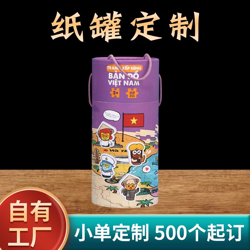 工厂批发彩印通用礼盒纸筒牛皮纸筒儿童男孩可取可存储钱牛皮纸罐