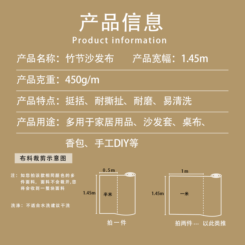 棉麻沙发布料加厚粗麻素色遮光纯色窗帘桌布手工DIY老粗亚麻面雷