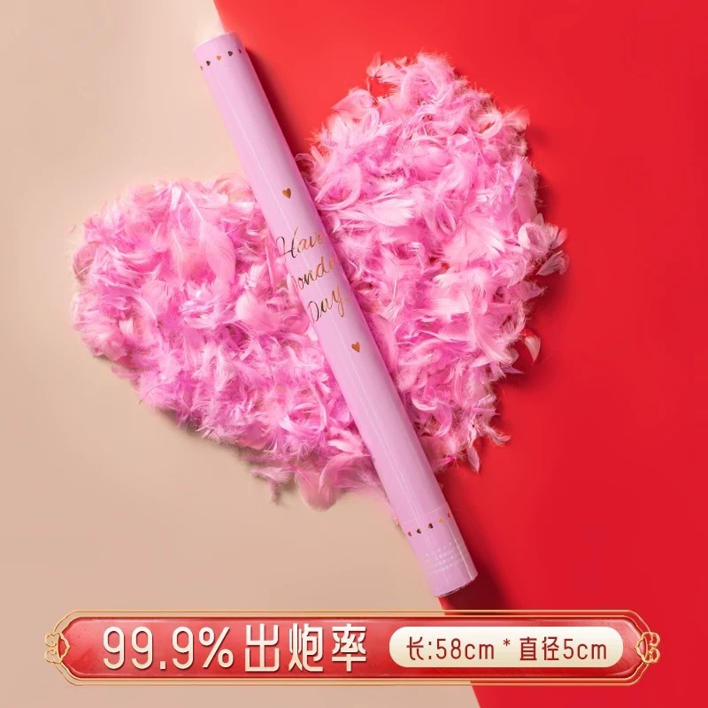 羽毛礼花筒生日礼炮婚礼氛围婚庆求婚手持礼花筒喷花聚会拍照道具|undefined