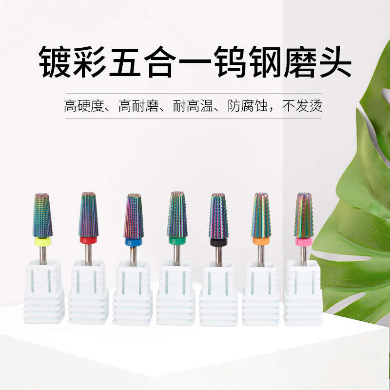 Transfronterizo nuevo color de uñas Chapado en acero de tungsteno cabeza de molienda de ranura recta Diente de dos vías eliminación de uñas cabeza de molienda de acero de tungsteno cabeza de molienda de cinco en uno