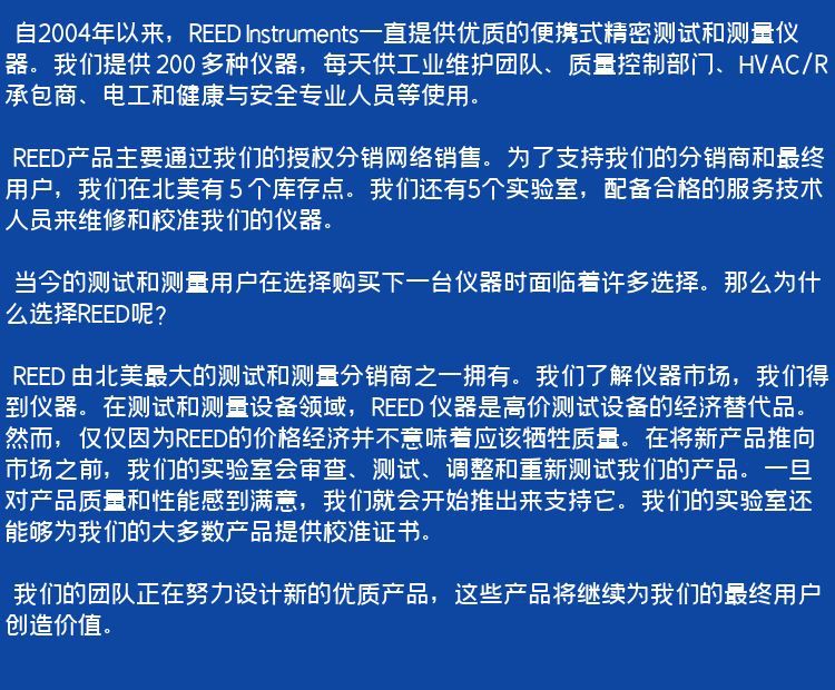 Reed R6200 高精度黑球温度计热应力指数计WBGT阿里巴巴