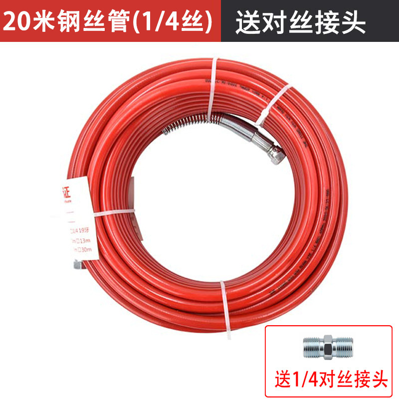 無気塗装機高圧管パテ塗装設備塗装機防爆管多規格耐磨耗管ホース卸売り|undefined