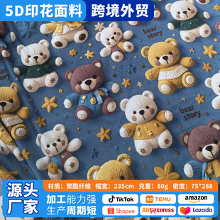 5Dӡ���J�C�����ϼҼ���Ʒ���ϻ��wĥë��ƥ ��������Ƥ�q��]��