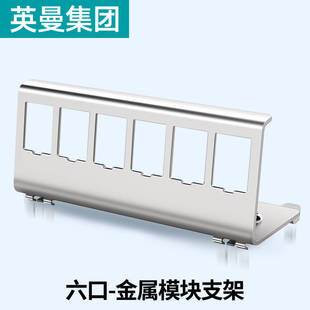 Inman Din Rail Pulley Slide Rail Data Module Bracket Network Straight-Through Butt Groove Rail Auxiliary Tool