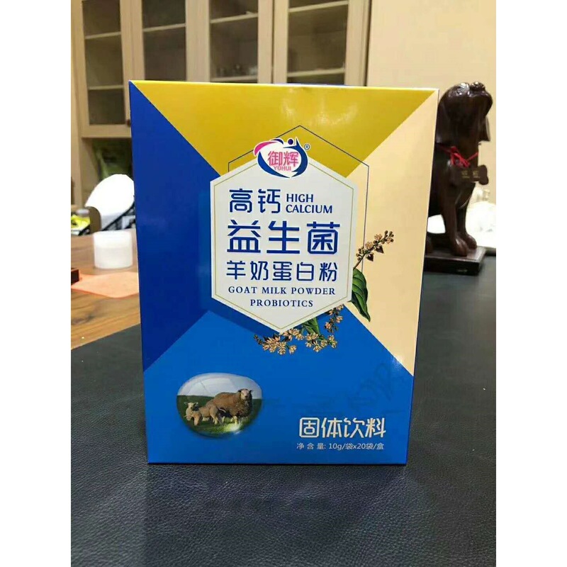 Yuhui probiotics goat milk protein powder adult middle-aged and elderly meal replacement powder nutrition powder