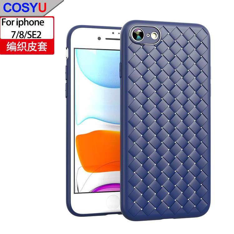 适用苹果7手机壳iphone se编织纹6s透气xr散热xs全包max保护套pro