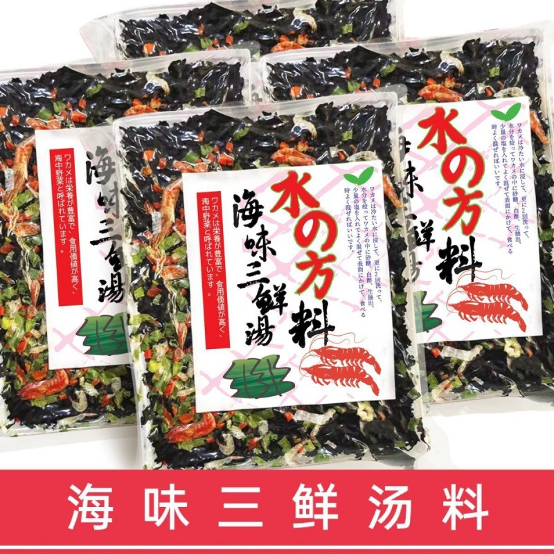 紫菜汤速食包大连特产海味三鲜汤料免洗干虾皮味噌汤料批发包邮厂|ms