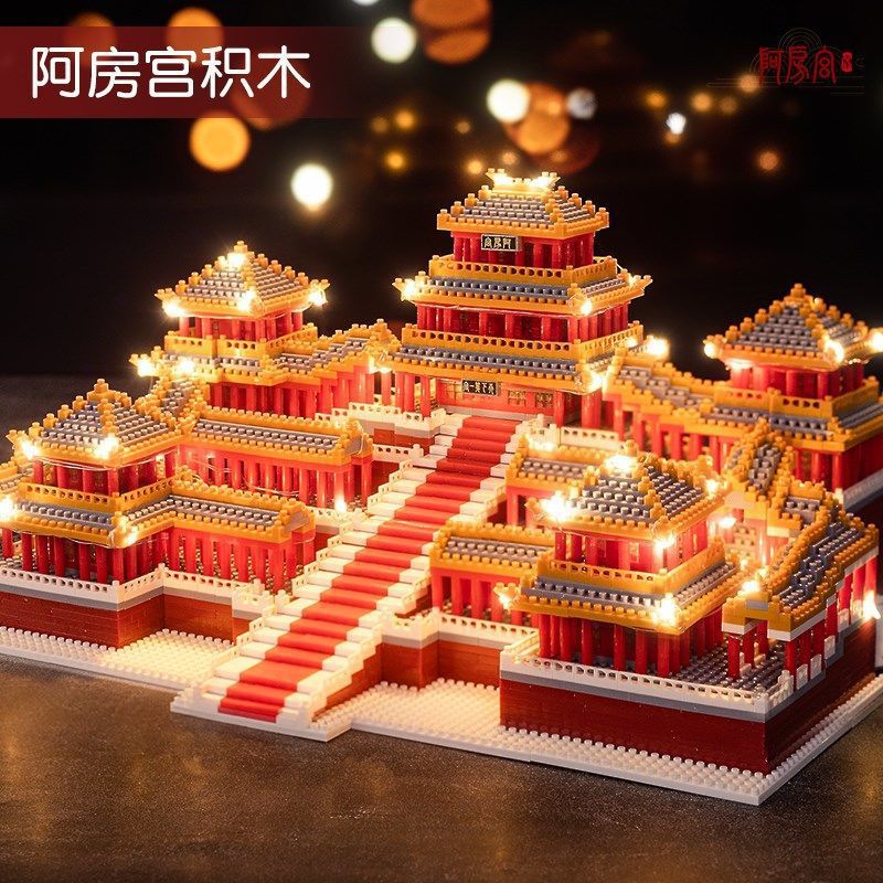 天安门积木兼容乐高拼装益智玩具中国古风建筑故宫巨大型高难度详情21