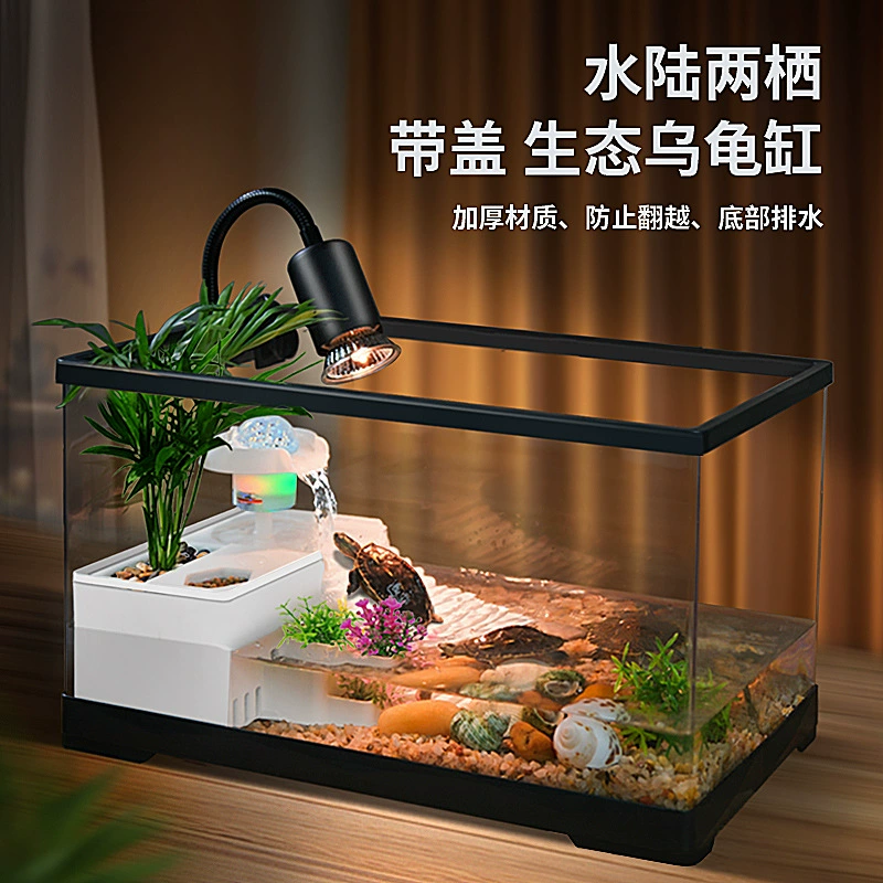 Черепаха резервуар для черепахи резервуар для домашнего ландшафта