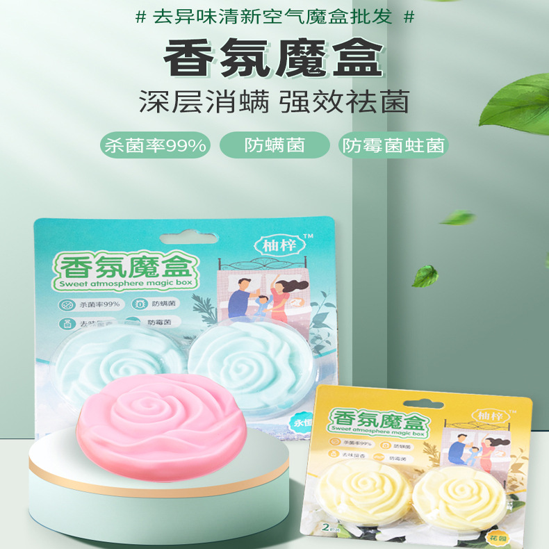 Air freshener for indoor bathrooms to eliminate odor, essential oil deodorizer to prevent mold and bacteria, fresh and pleasant cream