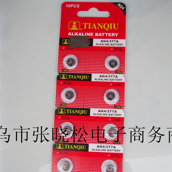 AG4 battery LR626 battery 377 watch Electronic AG4 button battery…