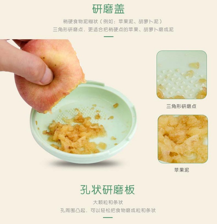手动食物料理器 果泥料理棒婴儿剪刀机工具套装 宝宝