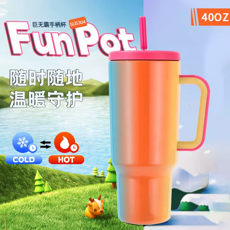 加厚新款家用40oz手柄保冷冰霸杯304防摔保冷啤酒杯便携汽车杯