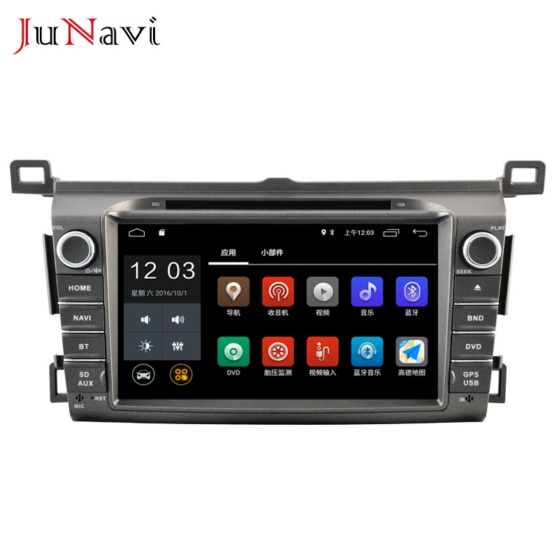 Подходит для Toyota RAV4 Rongfang — автомобильный DVD-плеер с навигацией, Bluetooth, MP5, HD LCD, двухфункциональное устройство