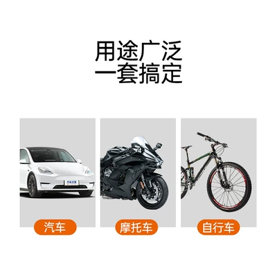 Kempinq və səyahət, Car Tire Repair Tool