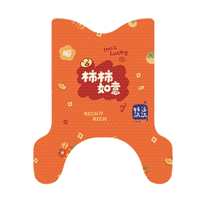 Electric vehicle foot mat | Pad Foot Pad Foot Pad - yadi-m10-d-exclusive-persimmon-ruyi-a3415
