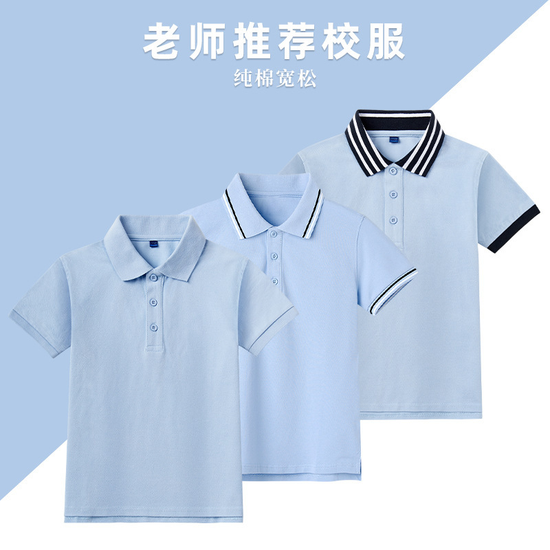 Children's Polo Shirt Boys and Girls Elementary School Blue T-shirt School Uniform Solid Color Thin Summer Striped Collar Lapel Short Sleeve