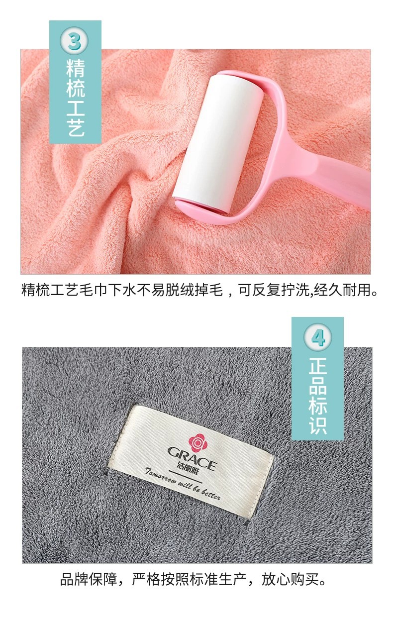 洁丽雅珊瑚绒浴巾毛巾三件套礼盒吸水不掉毛伴手礼套装公司礼品