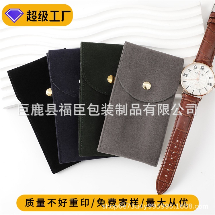 Fuchen espesado de doble cara reloj de terciopelo bolsa de botón de joyería bolsa de alta calidad gamuza de microfibra Flip reloj bolsa