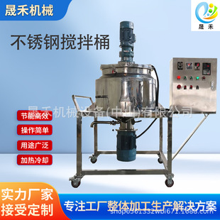 150L�p�Ӽӟ��黯����Ͱ�黯���|�a�ؼӟ��Ч���ʳƷ������