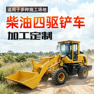 大型四驱柴油装载机工程铲车建筑铲土矿山砂石装卸50型轮式装载车