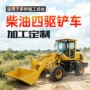 轮式矿山四驱大型装载机
