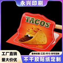 ʳƷ��b�˺��N�������zӡˢ��ӡ���S��Ĥ����N��Ͳ�~�漈��ˇ