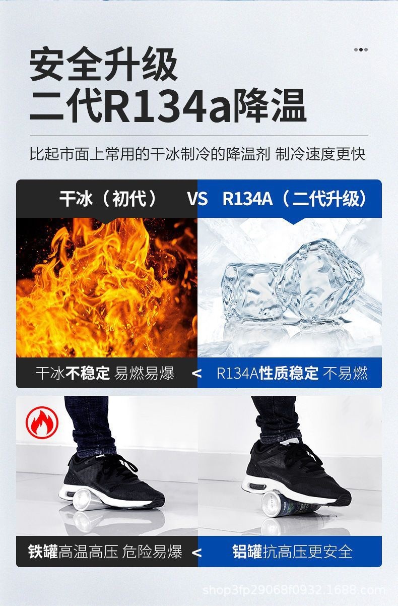 Goodway Car Cooling Spray Summer Car Interior Cooling Magic Tool Non-Dry Ice Spray Rapid Cooling Agent