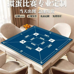 掼蛋专用桌布扑克比赛水晶绒桌垫棋牌室麻将桌布隔音降噪打牌桌垫