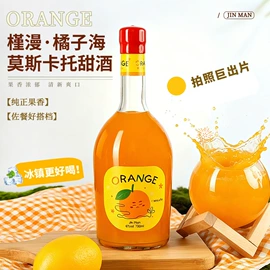 葡萄酒;洋酒;配制酒浸泡酒