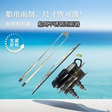 ��������������؛����ͧ316���P�12V24V늄���ˢ�������ߴ�