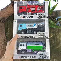 Cheng Lomei Детский городской строительный сплав Сила Инженерная машина Игрушка Цемент Перемешивание Автомобиль Кран