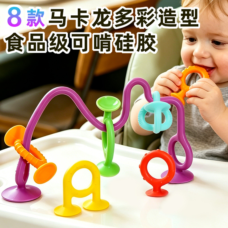 Cross-border bestselling educational intelligence toy suction cup building blocks gift cognitive training focus assembly children's suction toy
