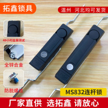 MS832-1�i���D���_�P���ƙ��C��C���i�ߙn����B�U�iMS741�羳