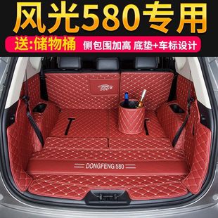 �L��580�����|23����580�t�ǰ���b�������β��|���S�羳���l