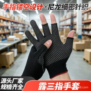 漏二指13针尼龙点珠劳保手套薄款防滑抗磨汽修搬运灵活厂家定制