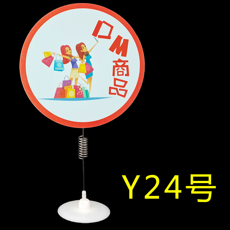 Y24 DM 상품; 그림과 같이