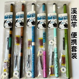 鱼竿;抄网;其他垂钓用品