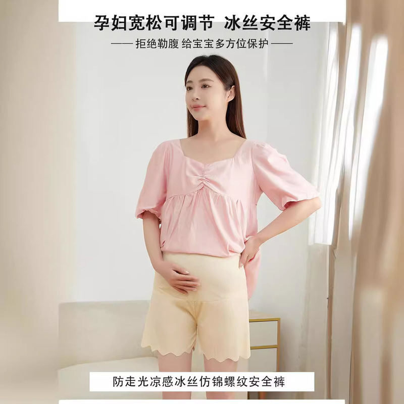 Maternity Safety Pants, Summer Thin Ice Silk Underwear, Fashionable and Versatile, Pregnancy Anti-Exposure Three-Quarter Pants
