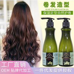 美發用品整箱批髮捲發持久蓬鬆理髮店專用護卷定型保濕彈力素