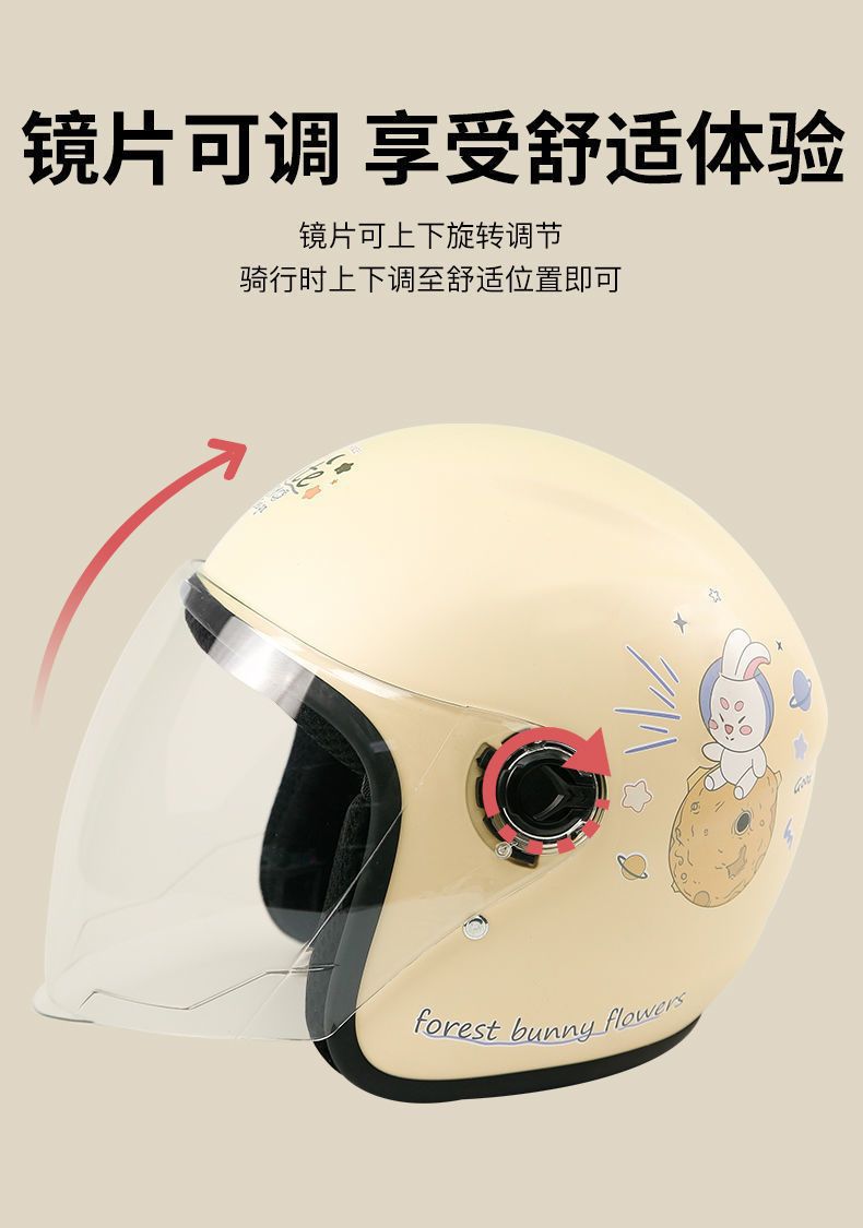 Electric Motorcycle Helmet For Men and Women, Universal, Four Seasons