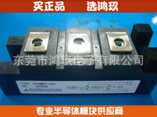 ��  CM100DY-12H IGBTģ�K ����ģ�K 100A IGBT