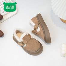 木木屋儿童勃肯鞋秋冬新款女童棉鞋加绒加厚一脚蹬厚底男童毛毛鞋