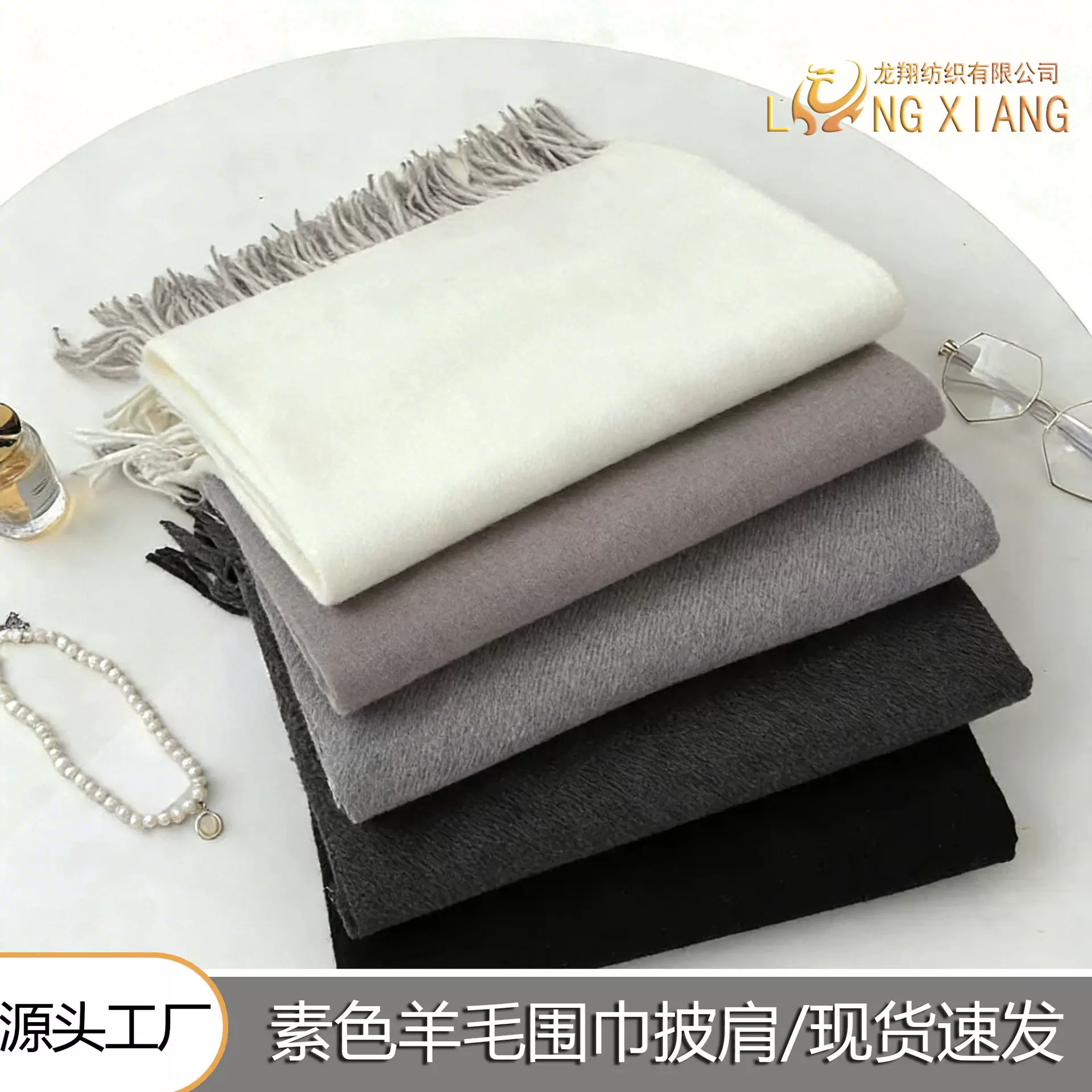 秋冬季纯羊毛围巾素色流苏厂家现货百搭加大100%羊毛披肩批发