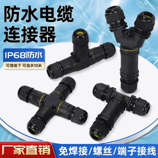 ��ͨTY��ʮ�ֿ��ٷ�ˮ�Ӿ��B�������ʽ����늾���|���Mһ���⺸