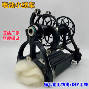 늄Ӽ���܇ë�������C������С��܇؈ë��ëDIY�����C����ë����