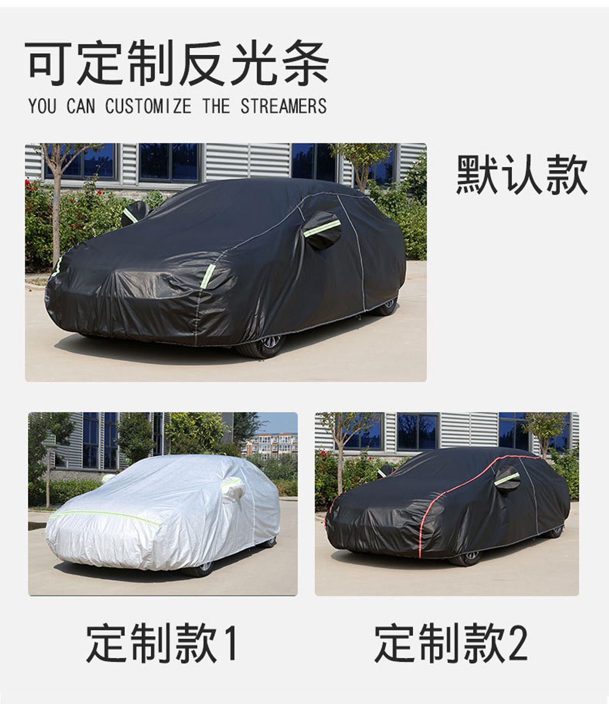 Car Cover Full Cover Thickened, Full Car Protection Against Sun, Rain, and Heat, Made of Thickened Oxford Cloth with Added Cotton