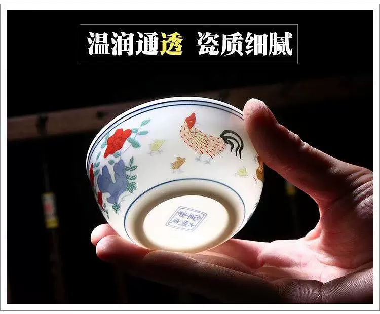 大明鸡缸杯子 批发陶瓷品茗杯茶杯主人杯茶盏 盖碗壶功夫茶具配件